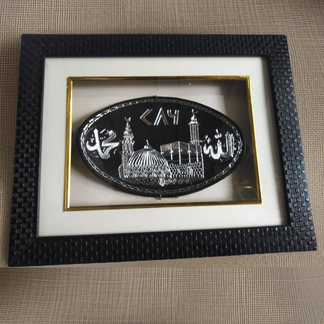 Bidri Only Engrave Mecca Madina Frame | Bidri Work | Bidri Art